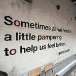 オソラカフェ - 