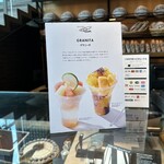 スターバックス リザーブ ロースタリー トウキョウ - 