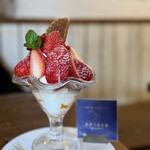 オソラカフェ - 