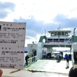 忠海港 - 【参考】利用したフェリー