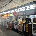 もつやき 登運とん - 