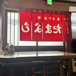 たまよし食堂 - 