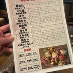 鶏焼肉のんき - 