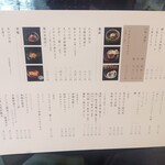 うなぎ きたお - 