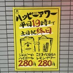 鶏焼肉のんき - 