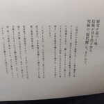 うなぎ きたお - 