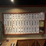 鶏焼肉のんき - 