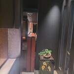 うなぎ きたお - 