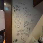 鶏焼肉のんき - 