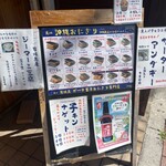 石垣島ポーク玉子おにぎり専門店 玉や - 