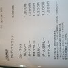 cafe&pub　Kensington - 
