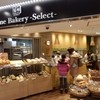 箱根ベーカリーセレクト 海老名SA店