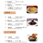 赤坂 四川飯店 - 