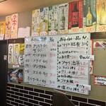 立呑み 晩杯屋 - 