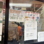 横浜家系らーめん 武源家 - 