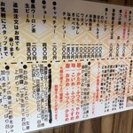 横浜家系らーめん 武源家 - 