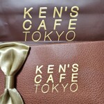 ケンズカフェ東京 - 