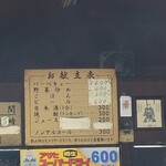 東千歳バーベキュー - 