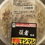 ファミリーマート - 料理写真: