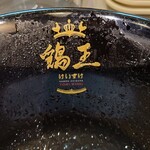 鶏王けいすけ - 