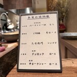 京町堀 なかむら - 