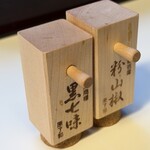 うどん しき 京都うどん - 