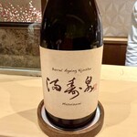 銀座 しのはら - 