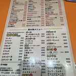 元祖ニュータンタン酒場 川崎東口 - 