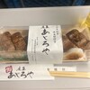 鮨 広島 あじろや ekie店