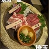 肉刺し 肉寿司 焼肉 一途 埼玉七里店