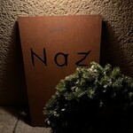 レストラン ナズ - 