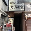 Meat Eat UP ステーキハウス  吉祥寺