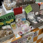 イオンスタイル - 