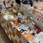 イオンスタイル - 