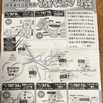 イオンスタイル - 