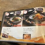 炉端 銀シャリ 葡萄酒　OWL - 