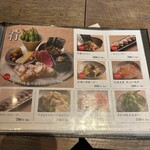 炉端 銀シャリ 葡萄酒　OWL - 