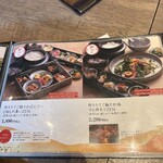 炉端 銀シャリ 葡萄酒　OWL - 