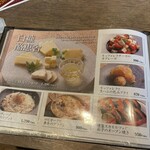 炉端 銀シャリ 葡萄酒　OWL - 