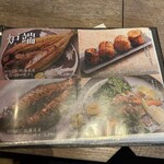 炉端 銀シャリ 葡萄酒　OWL - 