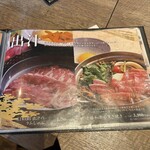 炉端 銀シャリ 葡萄酒　OWL - 