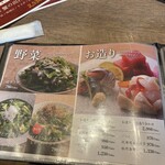 炉端 銀シャリ 葡萄酒　OWL - 