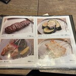 炉端 銀シャリ 葡萄酒　OWL - 