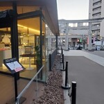 ラ・ローズ・ジャポネ - 