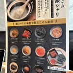 炉端 銀シャリ 葡萄酒　OWL - 