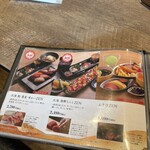 炉端 銀シャリ 葡萄酒　OWL - 