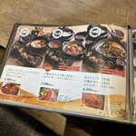 炉端 銀シャリ 葡萄酒　OWL - 