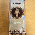 坂角総本舗 - 新ゆかり