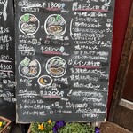 ビストロ ヴァプール 烏丸御池 - 