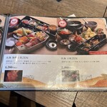 炉端 銀シャリ 葡萄酒　OWL - 